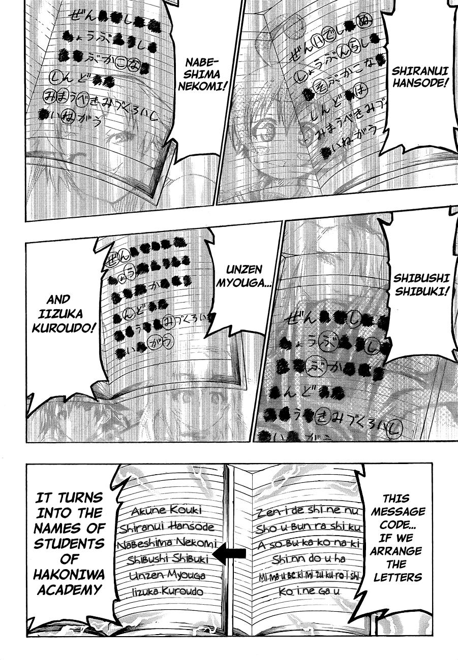 Medaka Box Chapter 152 - Page 15