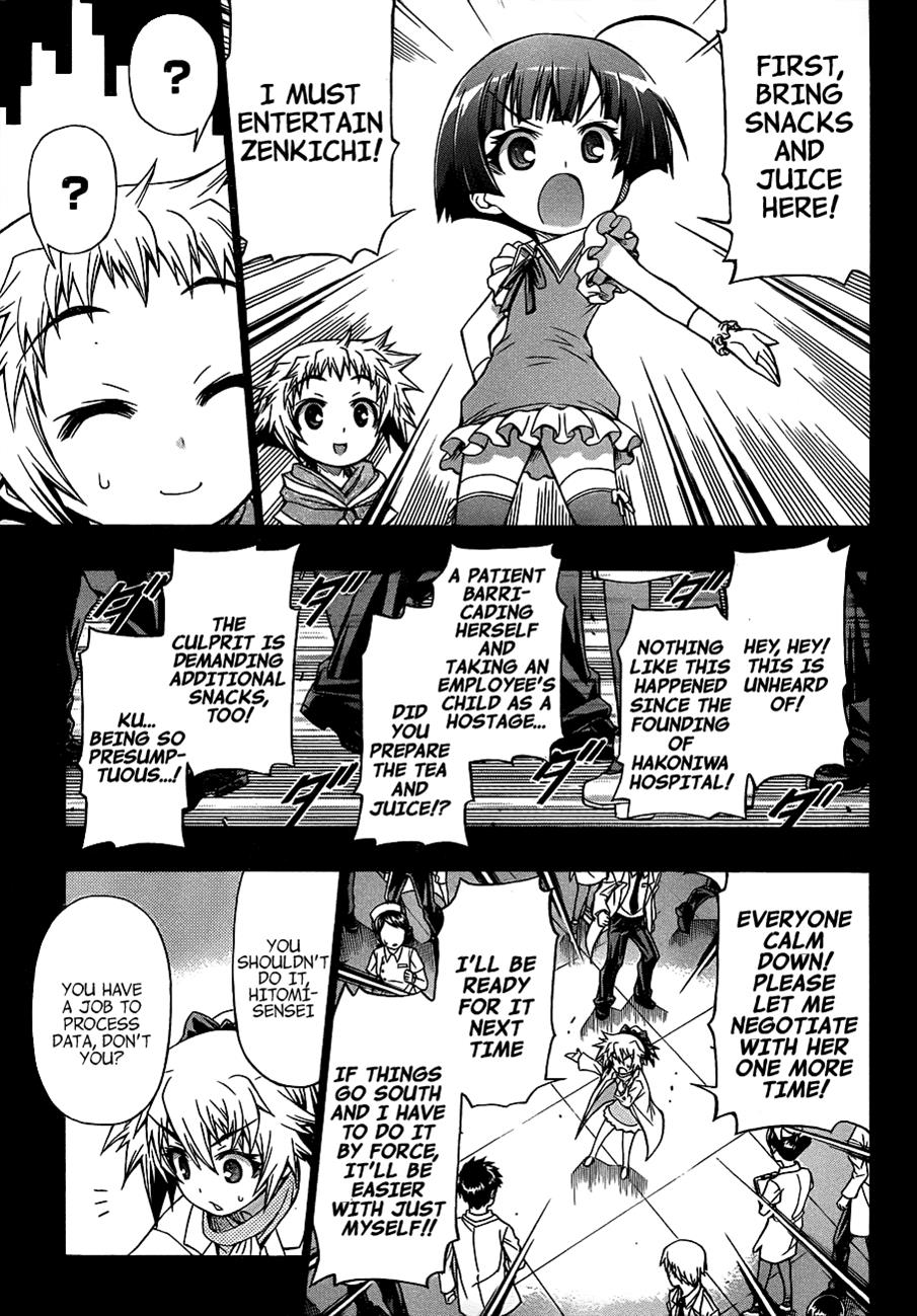 Medaka Box Chapter 153 - Page 4
