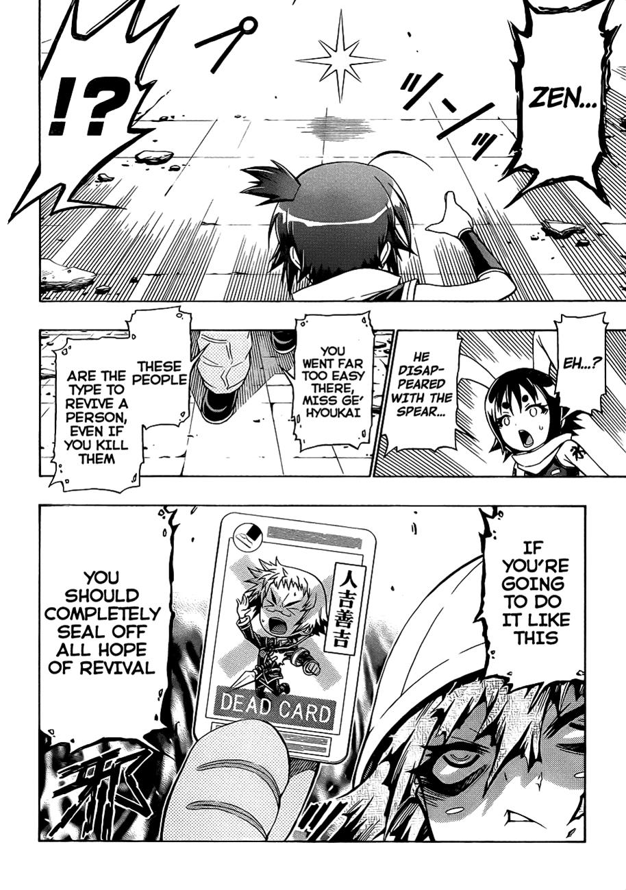 Medaka Box Chapter 154 - Page 7