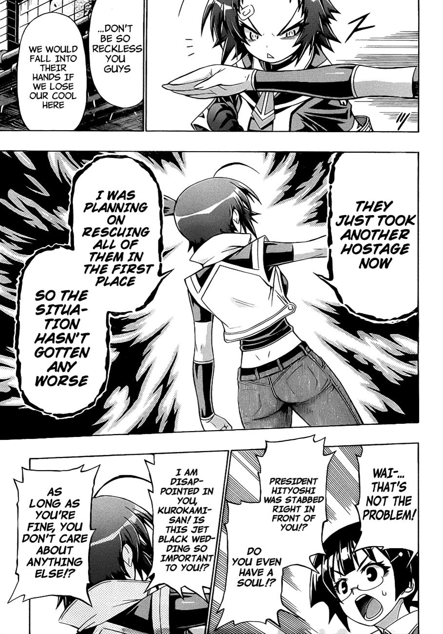 Medaka Box Chapter 154 - Page 12