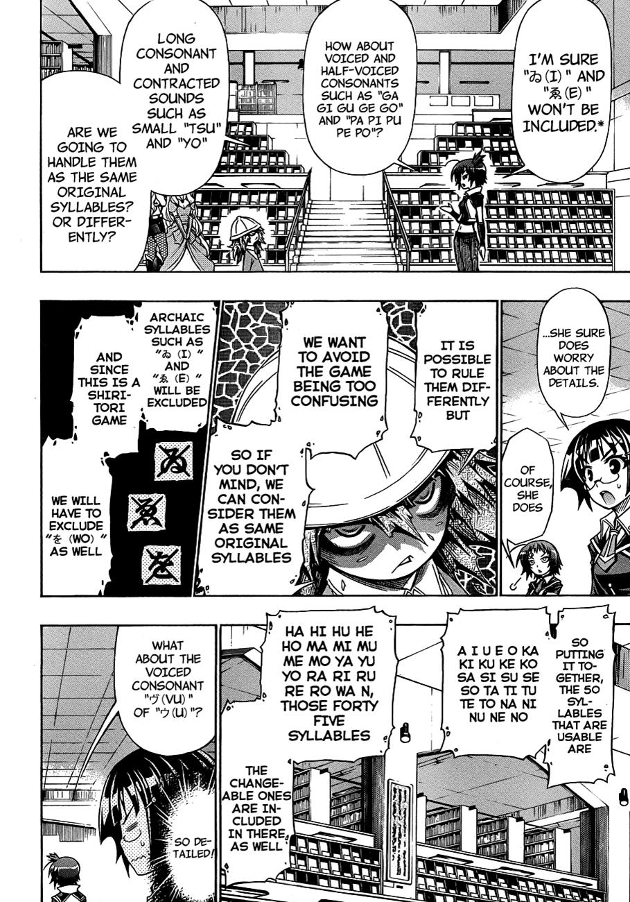 Medaka Box Chapter 155 - Page 13