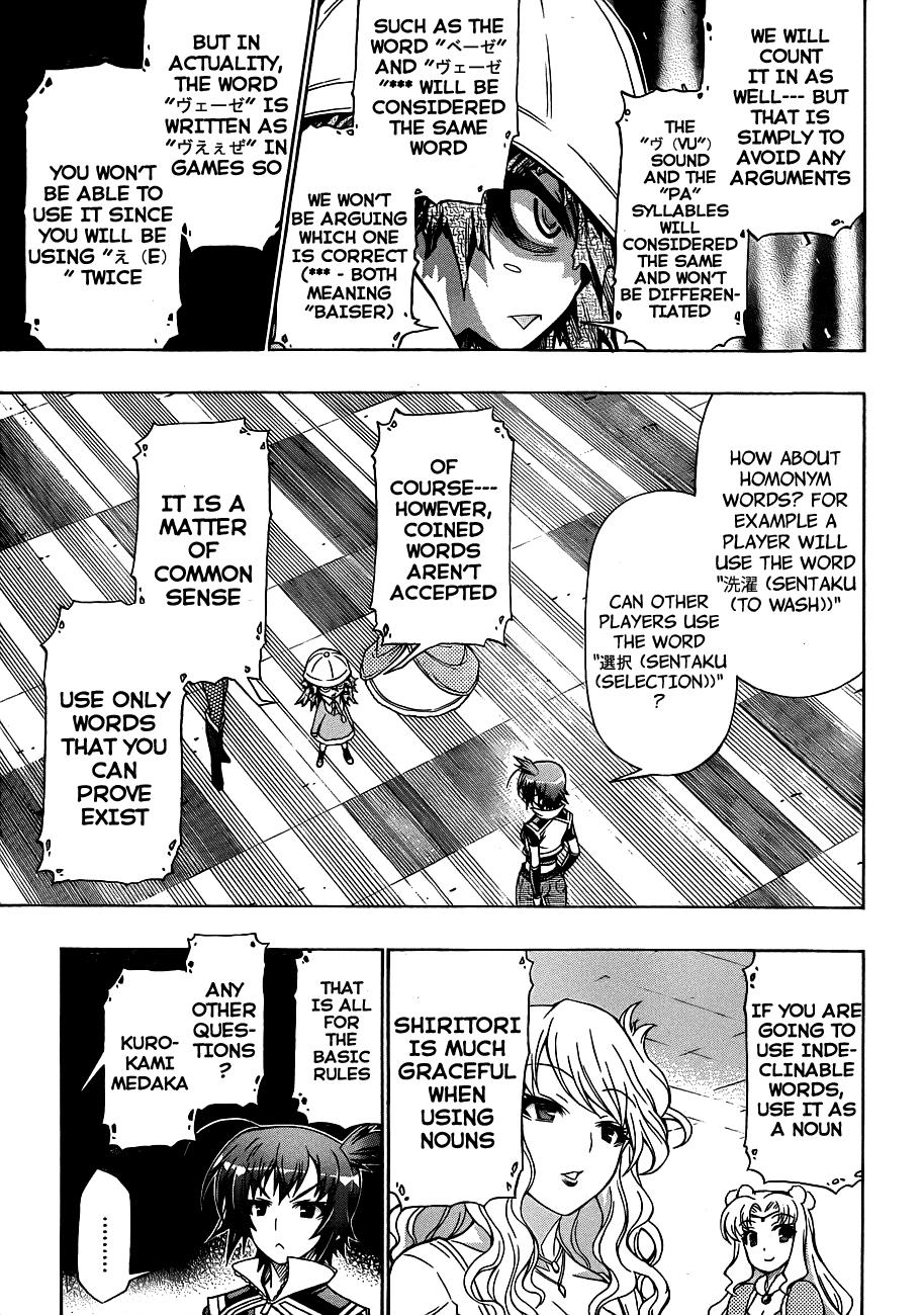 Medaka Box Chapter 155 - Page 14