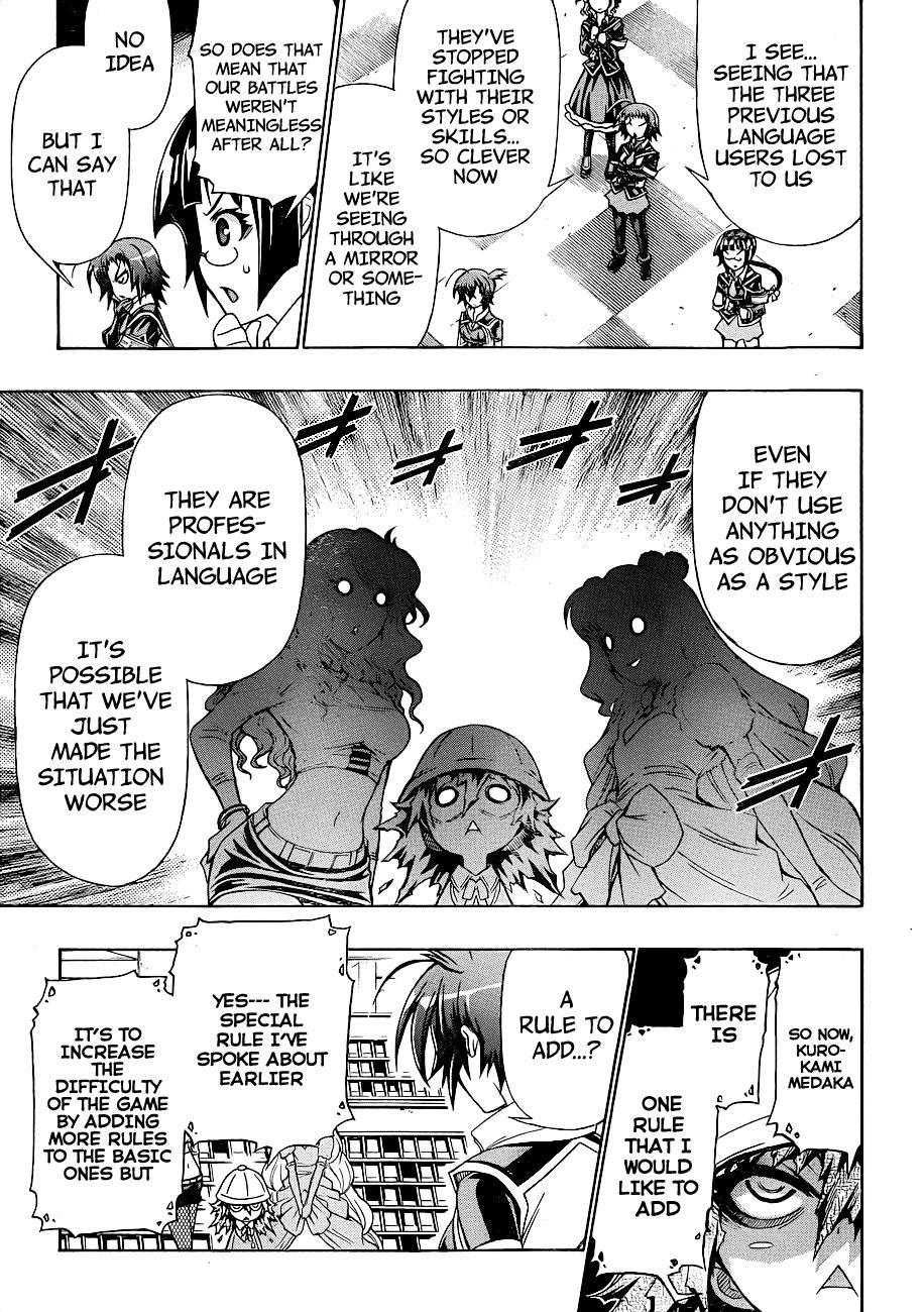 Medaka Box Chapter 155 - Page 16