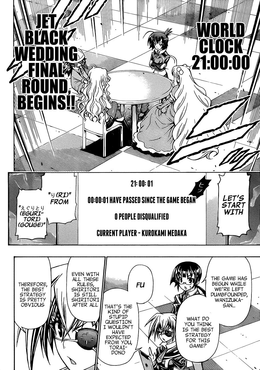 Medaka Box Chapter 156 - Page 5