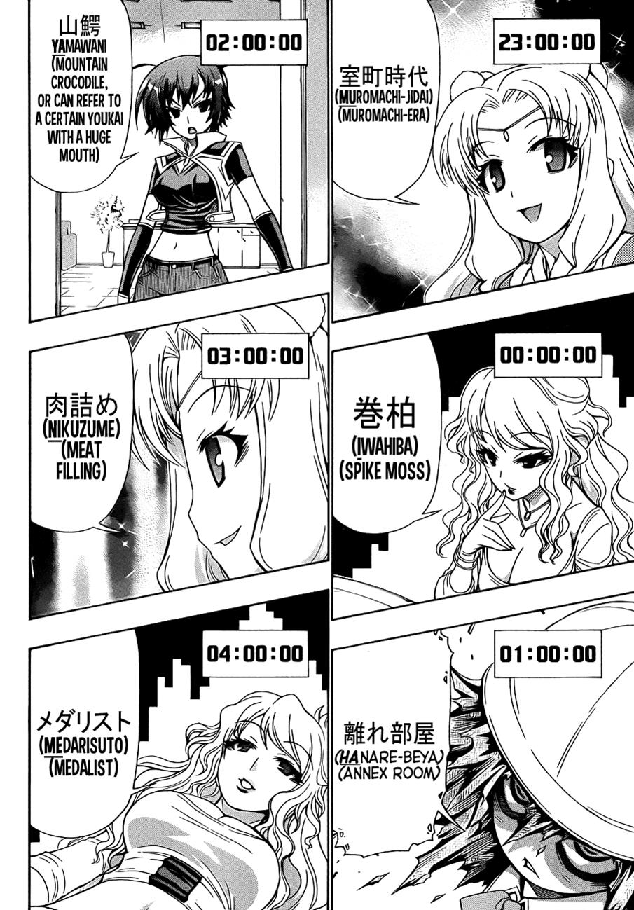 Medaka Box Chapter 156 - Page 13