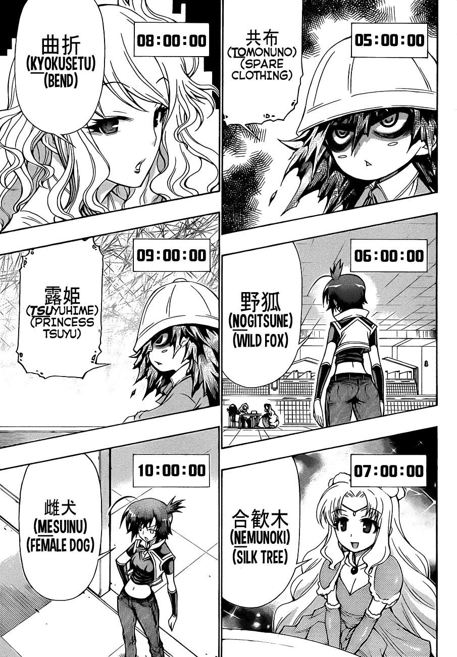 Medaka Box Chapter 156 - Page 14