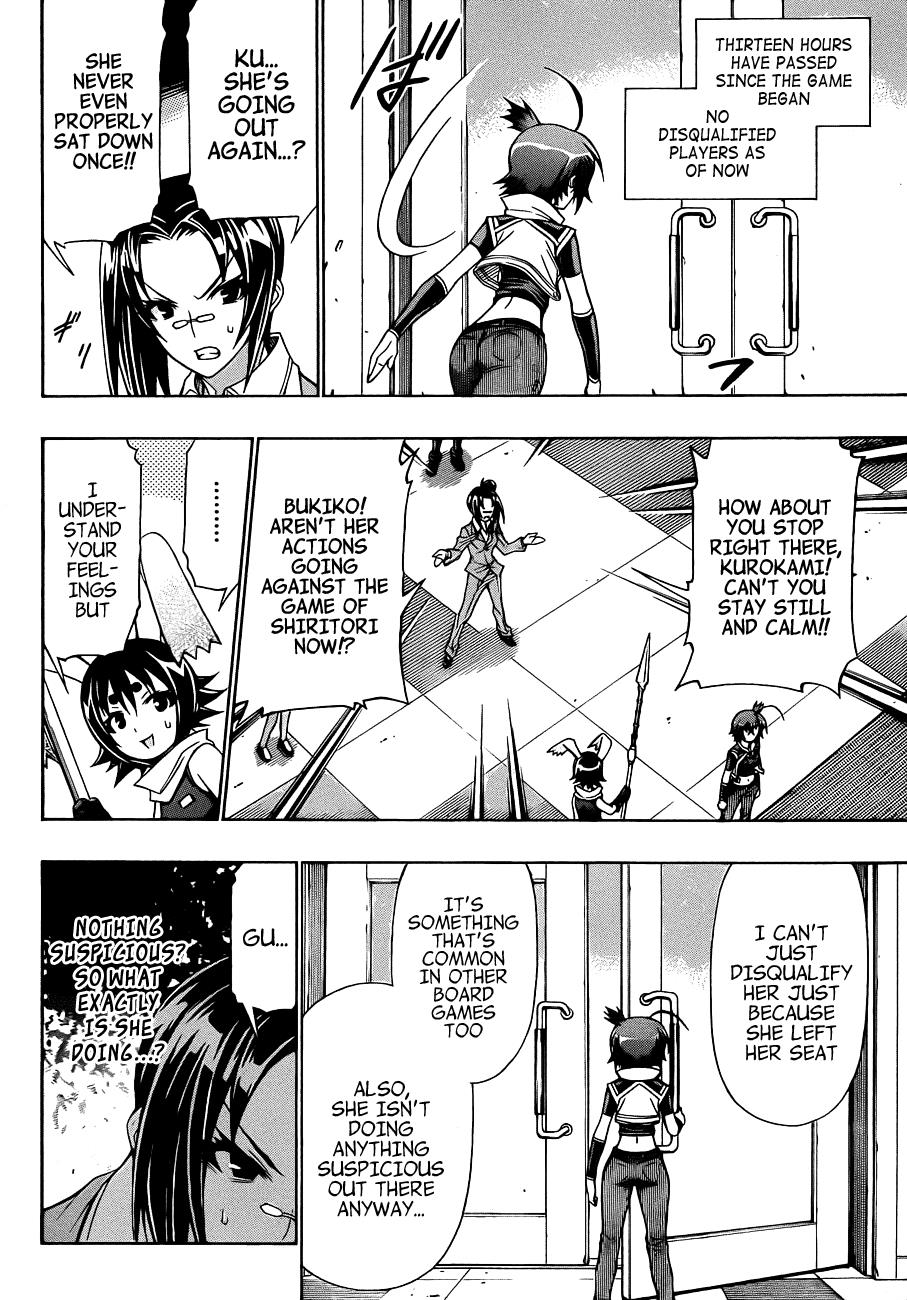 Medaka Box Chapter 156 - Page 15