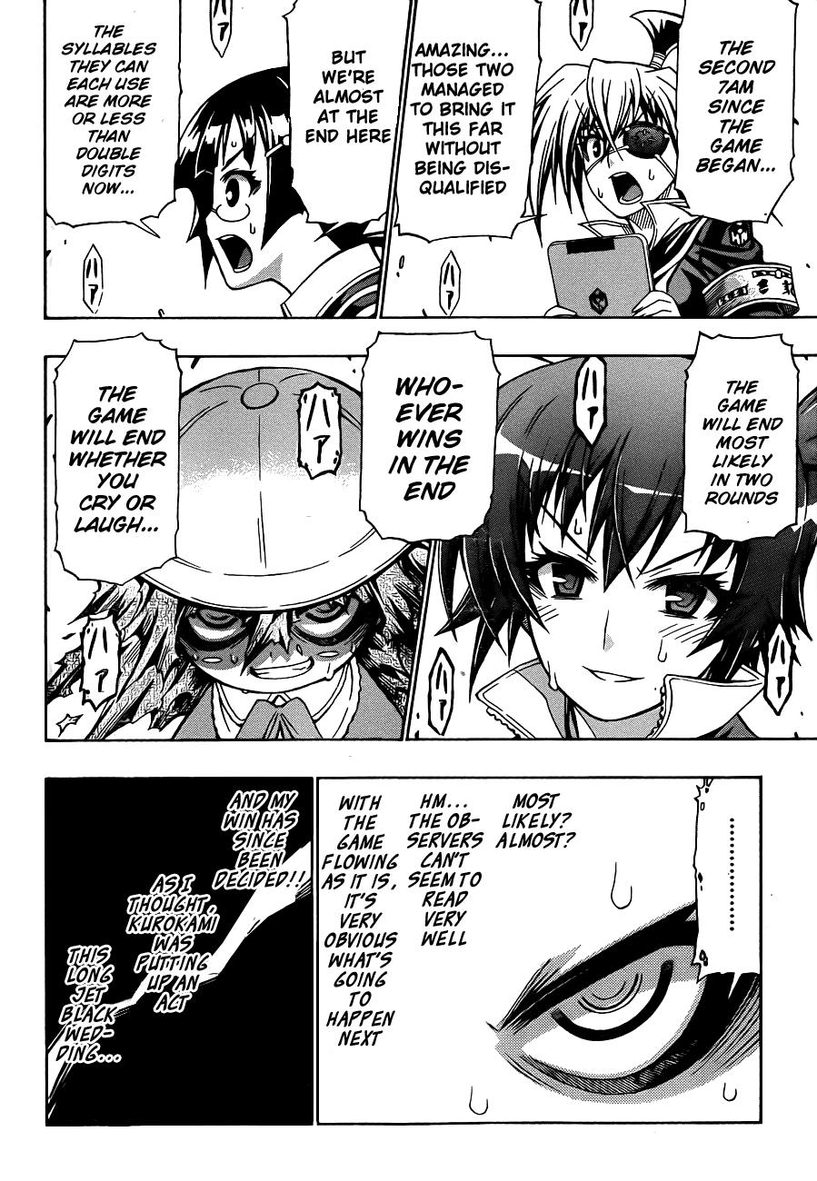 Medaka Box Chapter 157 - Page 18