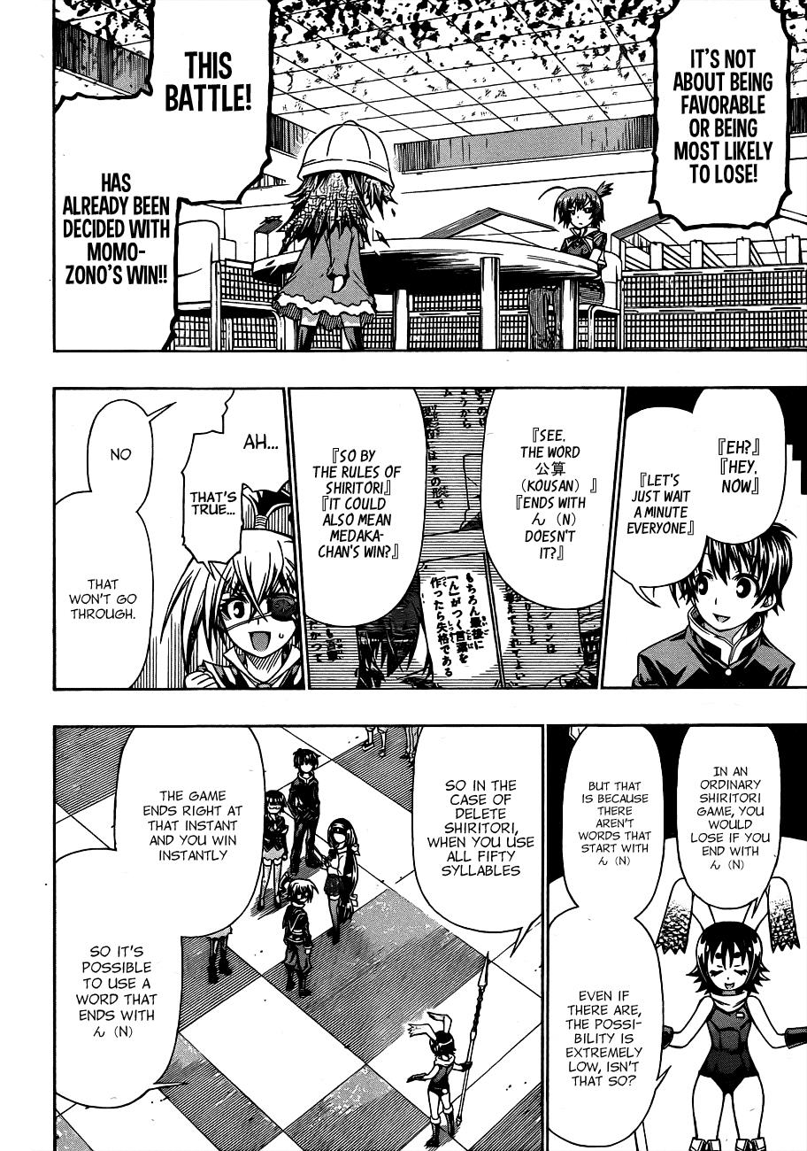 Medaka Box Chapter 158 - Page 5