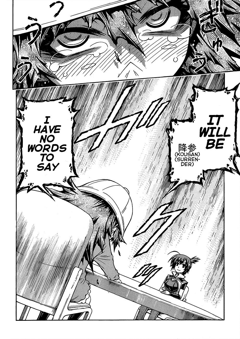 Medaka Box Chapter 158 - Page 14