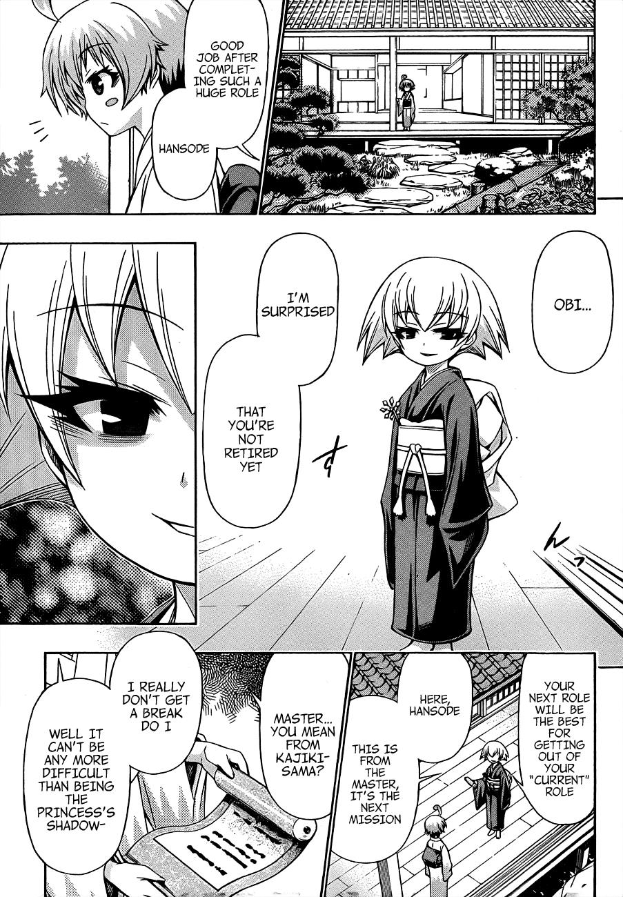 Medaka Box Chapter 160 - Page 11