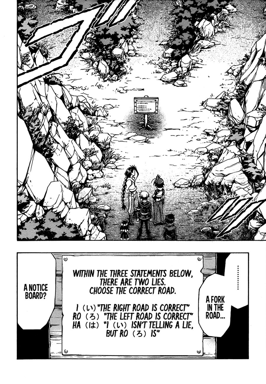 Medaka Box Chapter 160 - Page 14