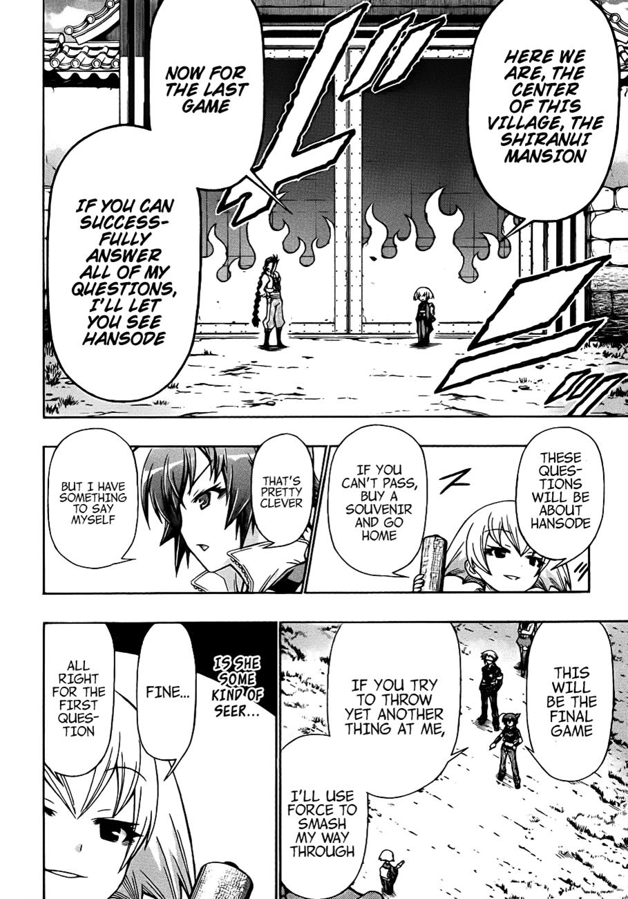 Medaka Box Chapter 161 - Page 15