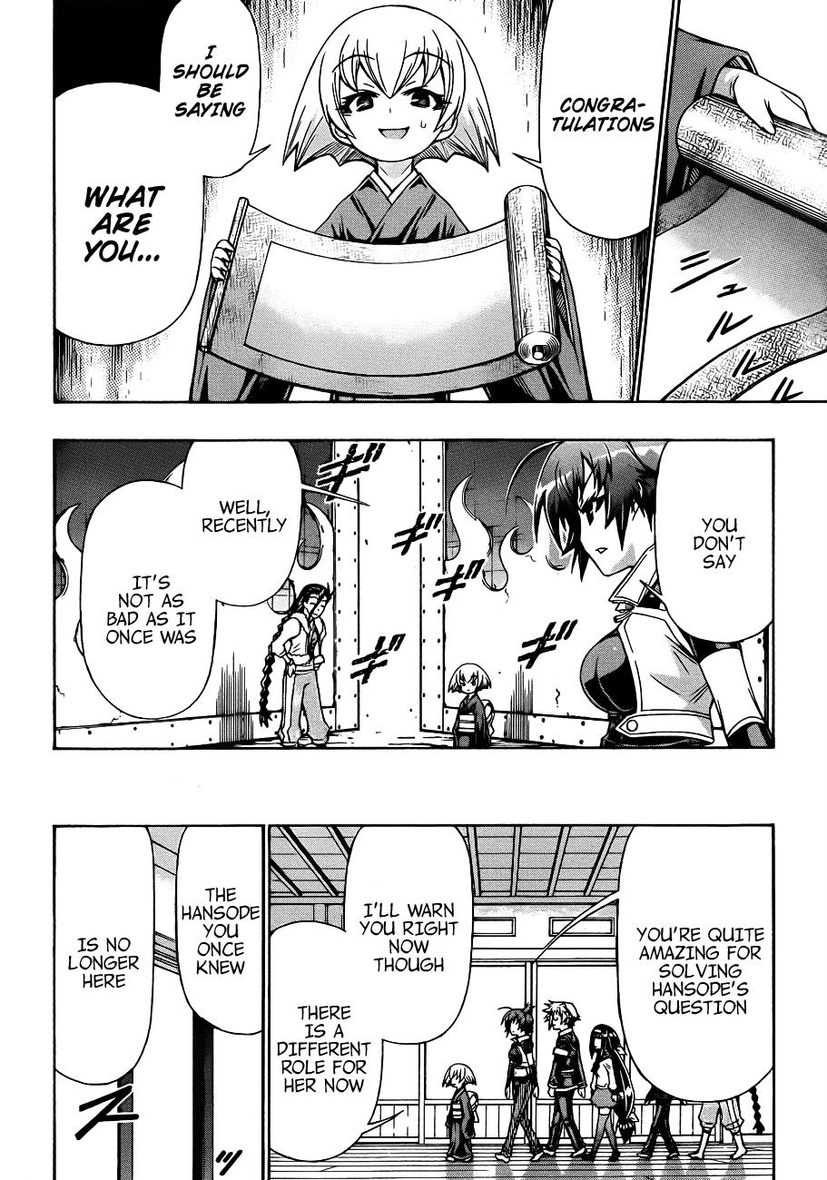 Medaka Box Chapter 161 - Page 19