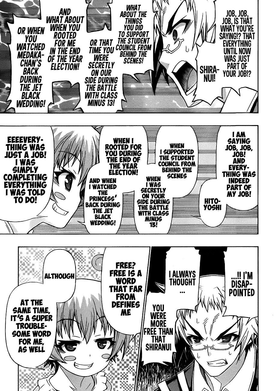 Medaka Box Chapter 162 - Page 6