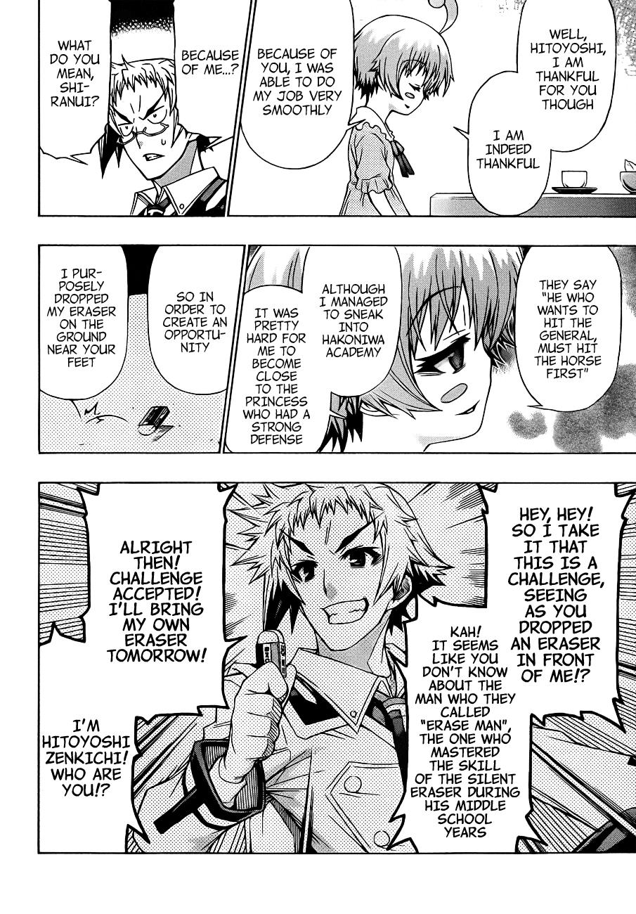 Medaka Box Chapter 162 - Page 7