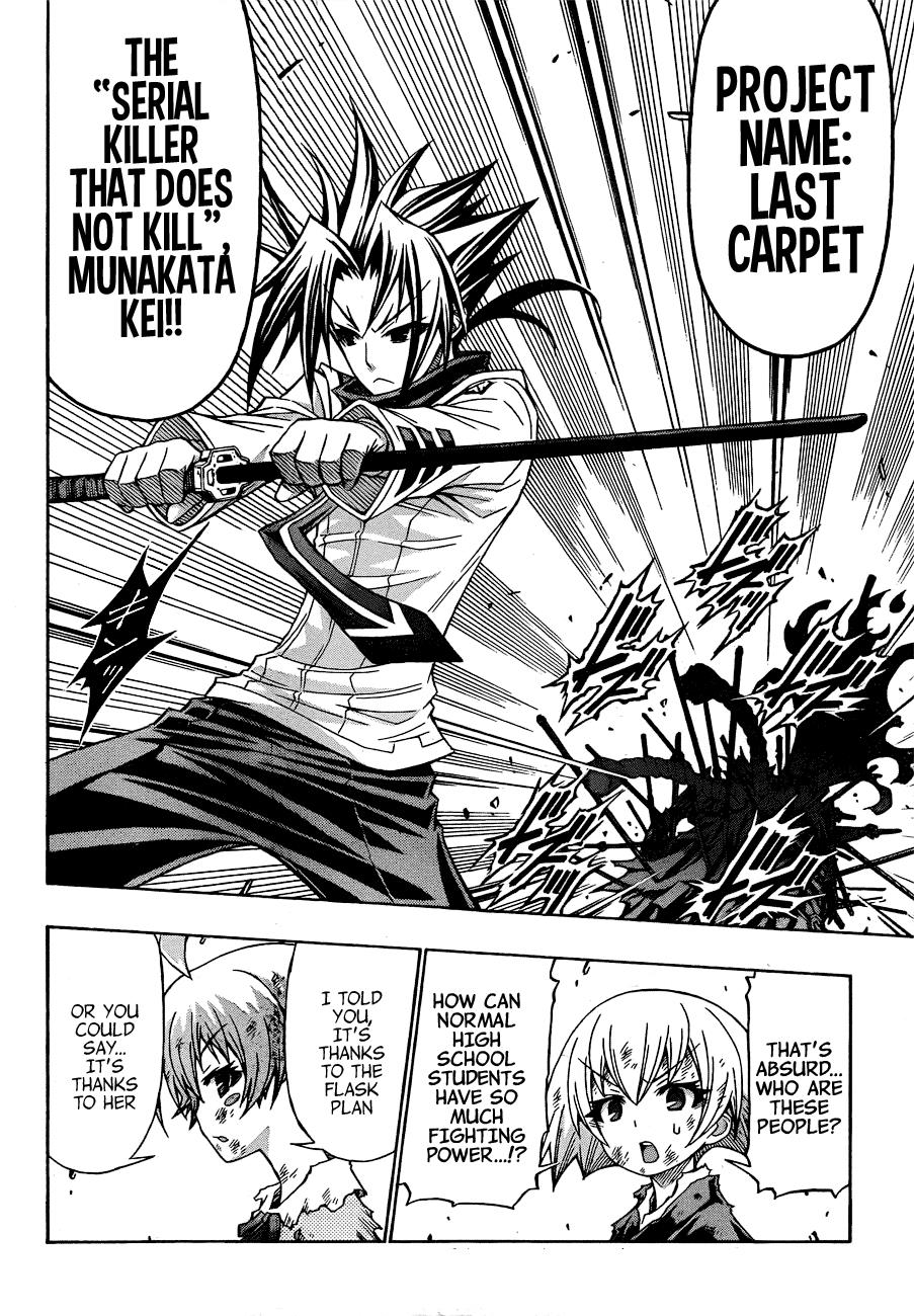 Medaka Box Chapter 165 - Page 8