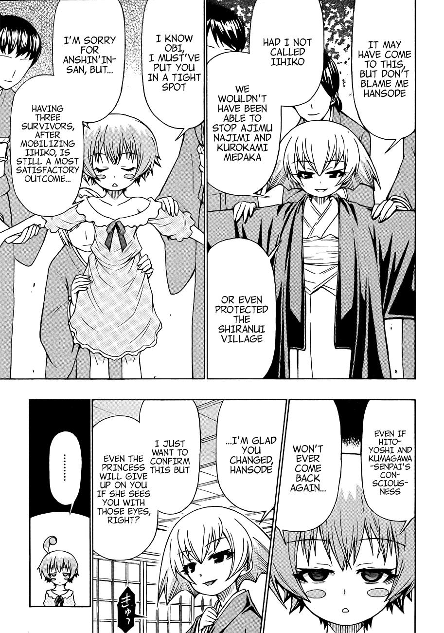 Medaka Box Chapter 166 - Page 12