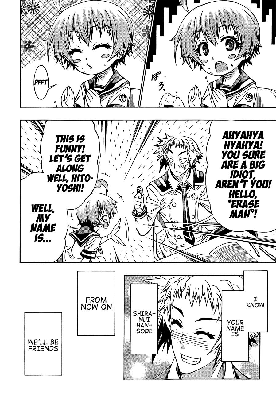 Medaka Box Chapter 168 - Page 15