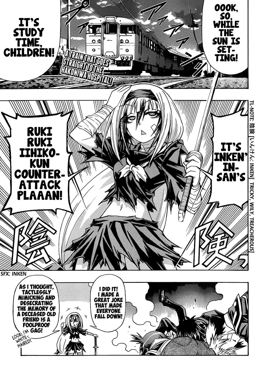 Medaka Box Chapter 169 - Page 4