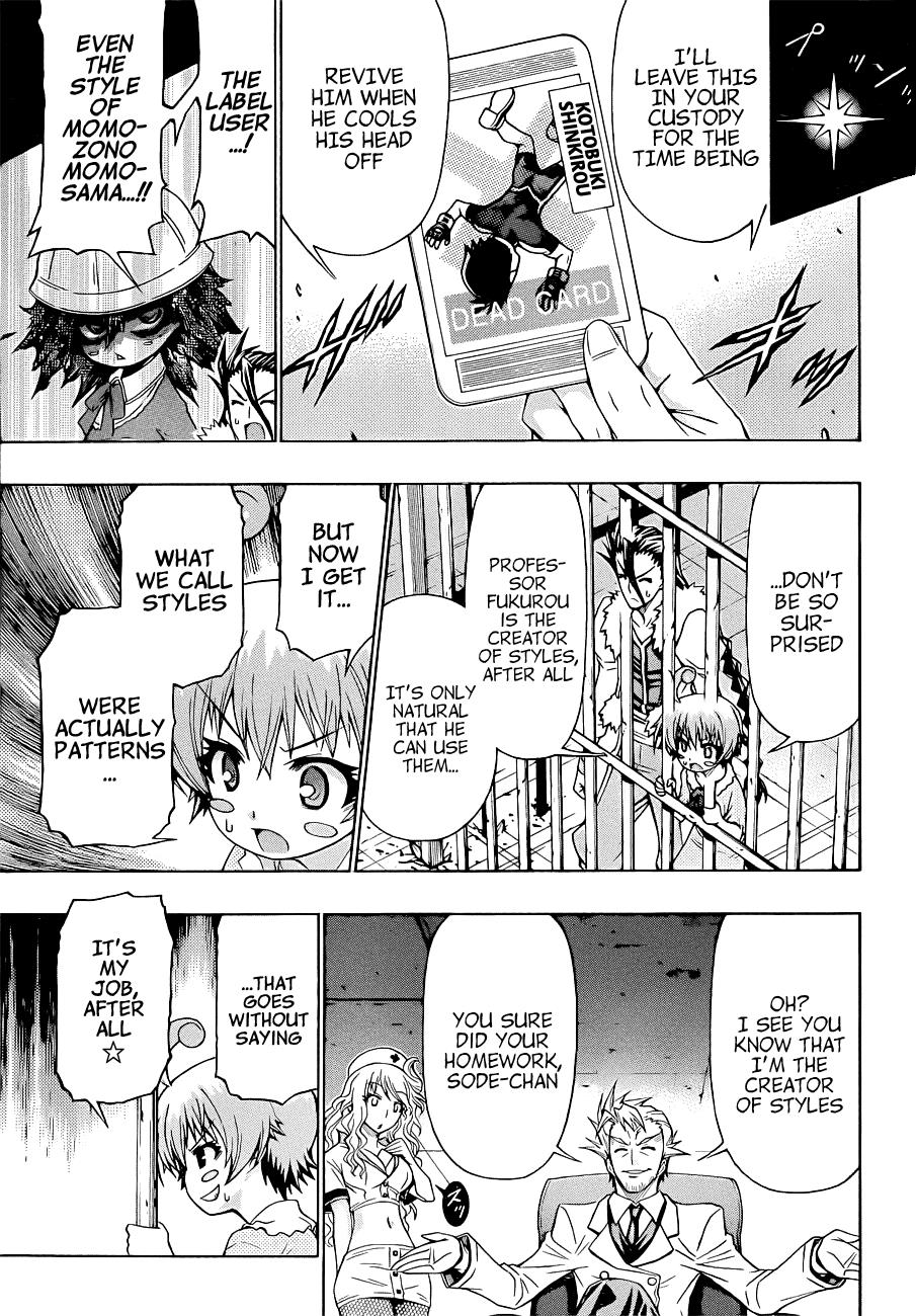 Medaka Box Chapter 170 - Page 4