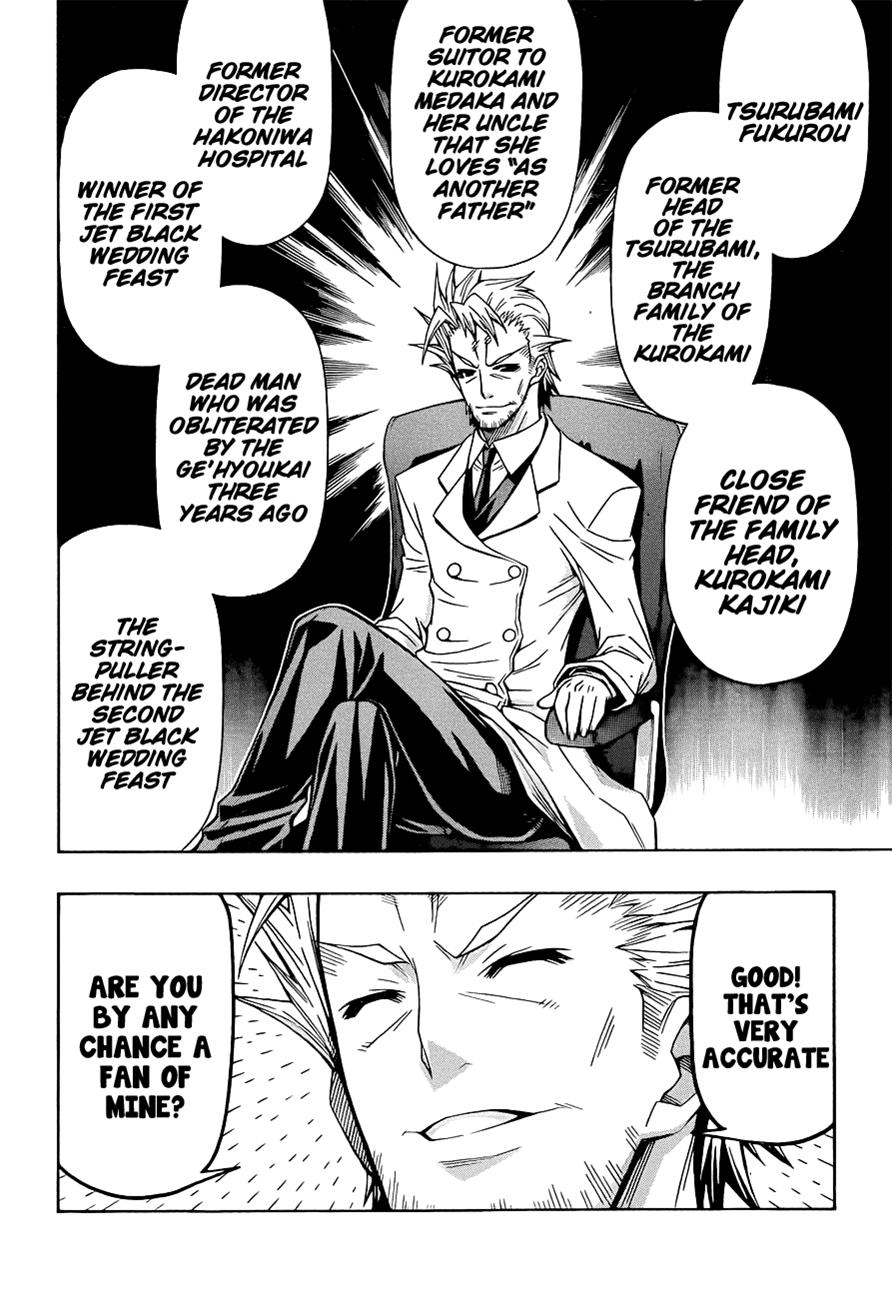 Medaka Box Chapter 170 - Page 5