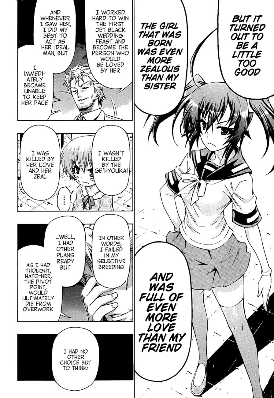 Medaka Box Chapter 170 - Page 13