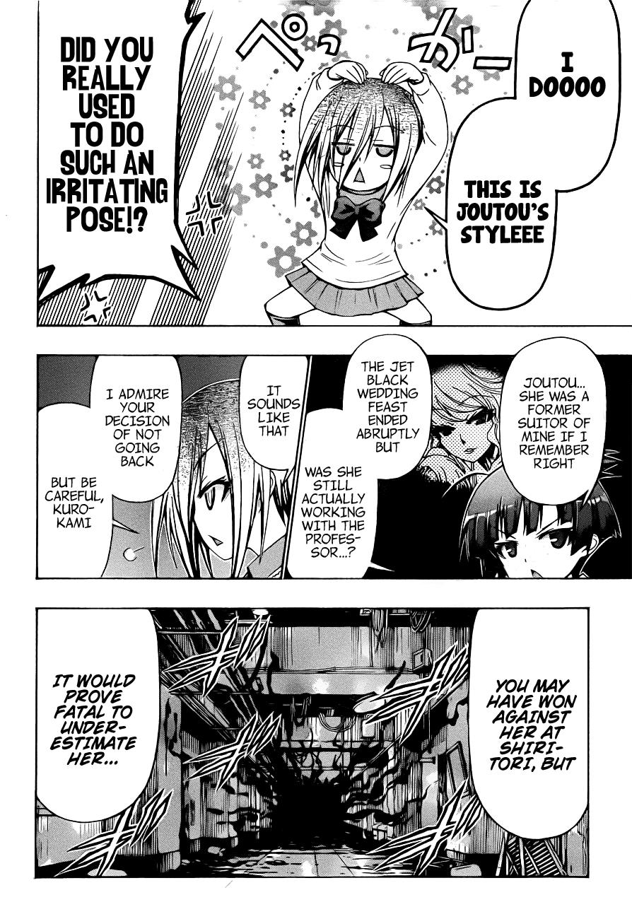 Medaka Box Chapter 171 - Page 18