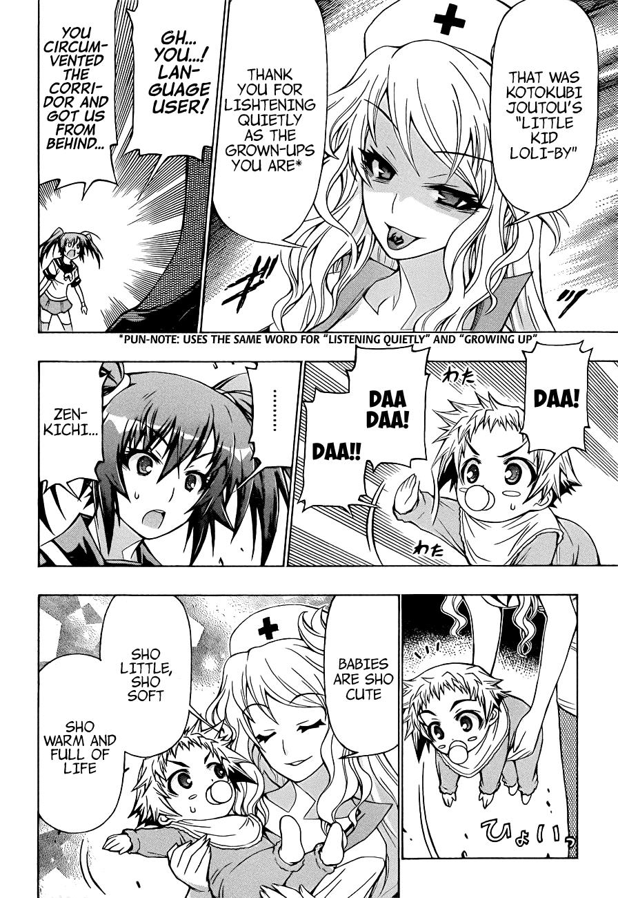 Medaka Box Chapter 172 - Page 17