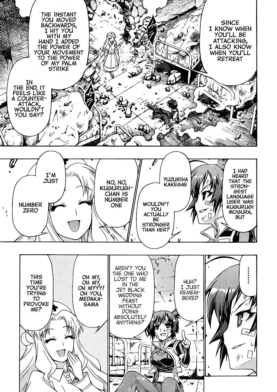 Medaka Box Chapter 174 - Page 12