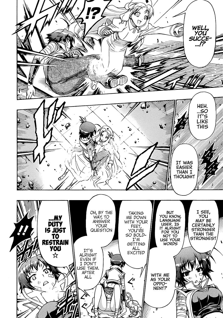 Medaka Box Chapter 174 - Page 13