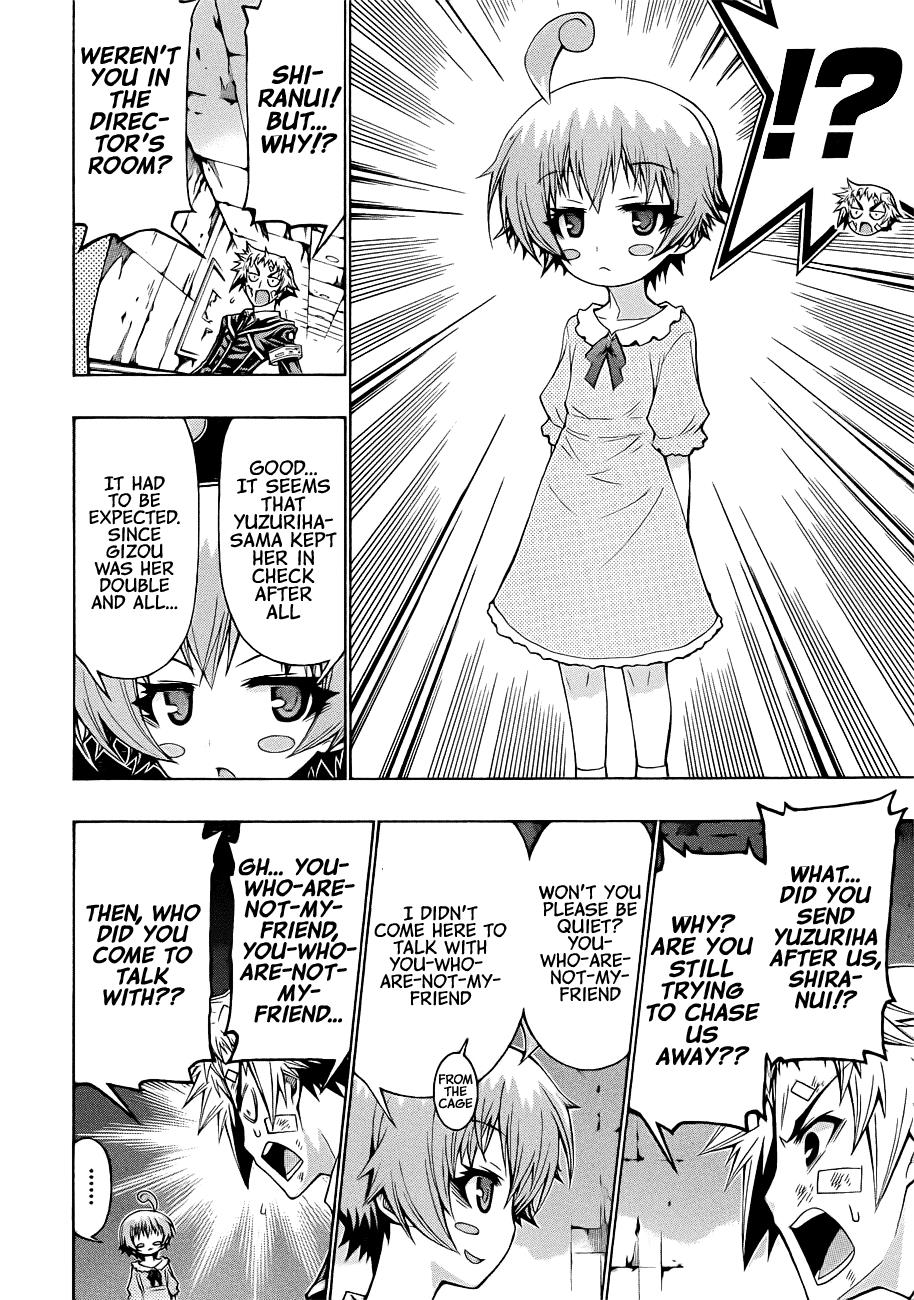 Medaka Box Chapter 174 - Page 15