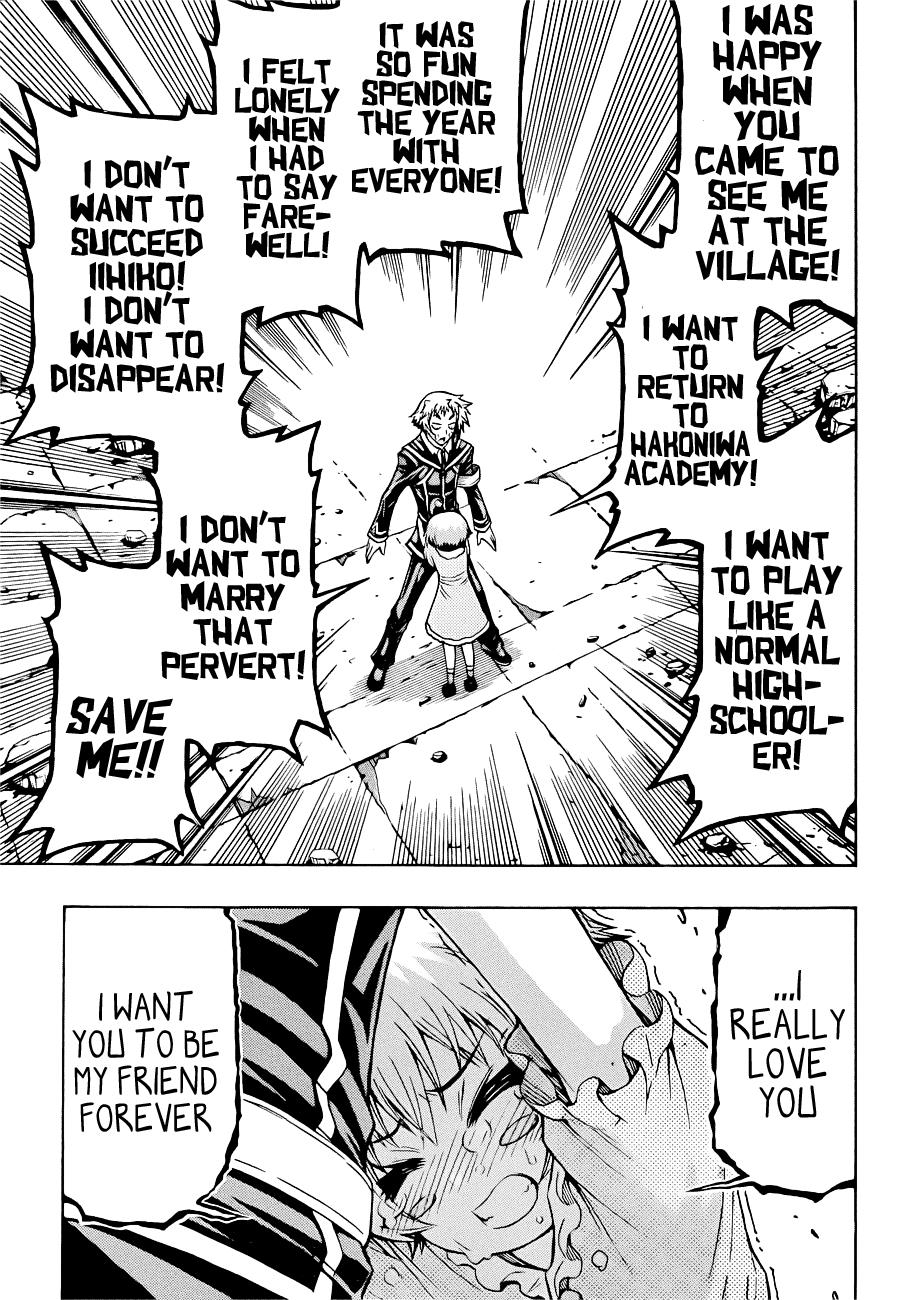 Medaka Box Chapter 176 - Page 13