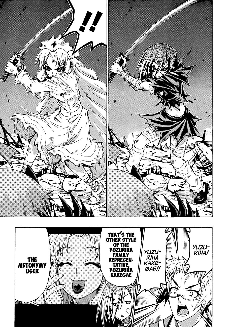 Medaka Box Chapter 182 - Page 8