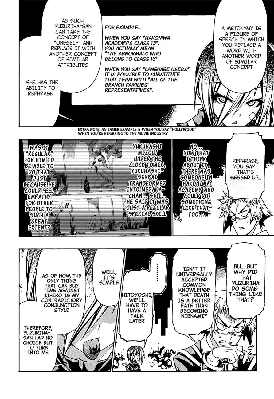 Medaka Box Chapter 182 - Page 9