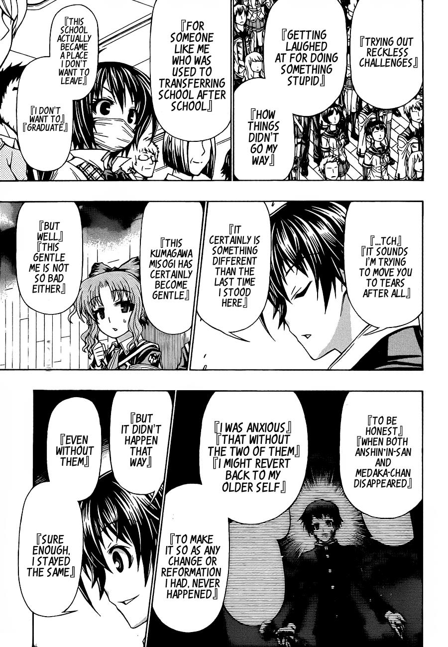 Medaka Box Chapter 185 - Page 12