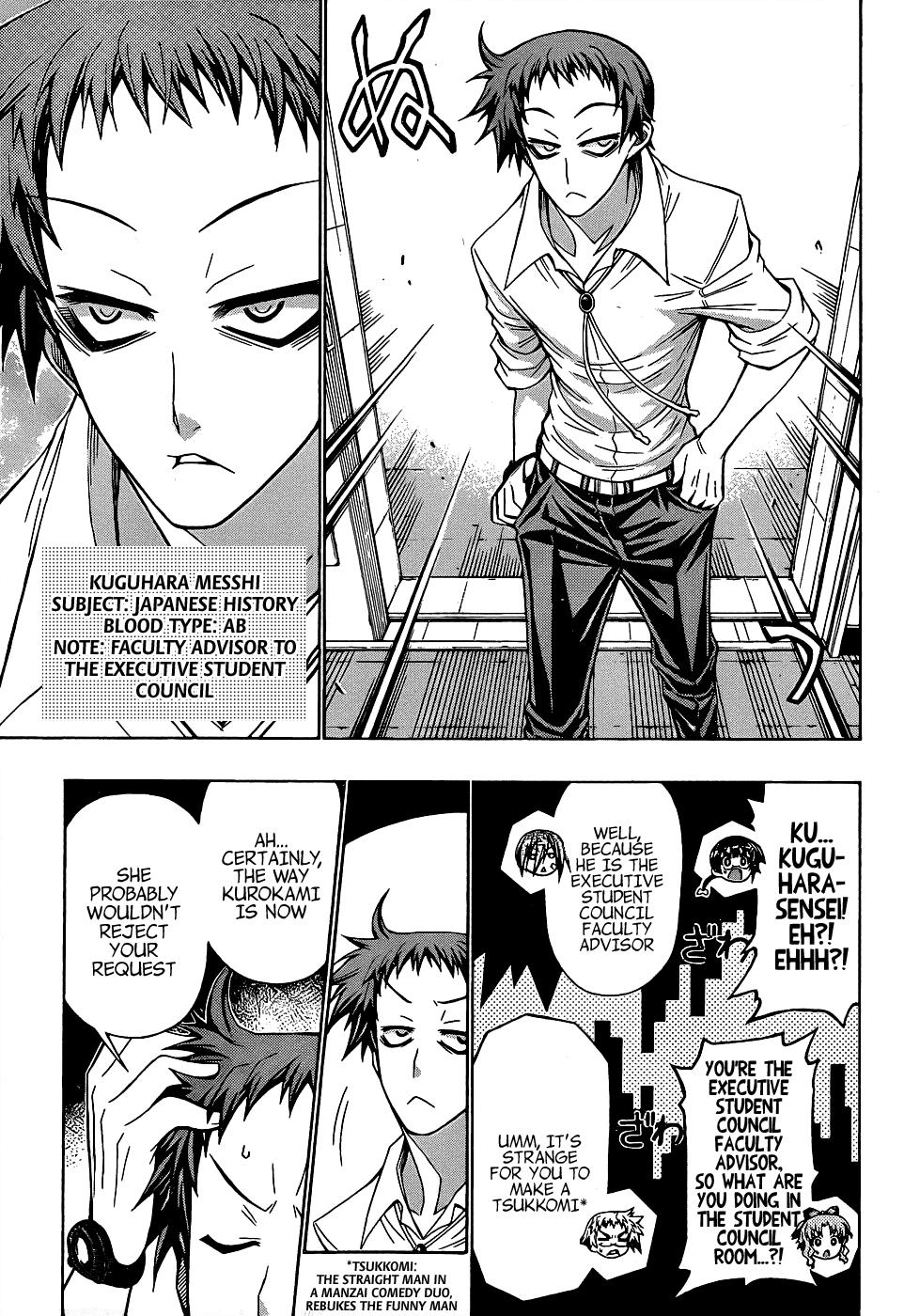 Medaka Box Chapter 186 - Page 6