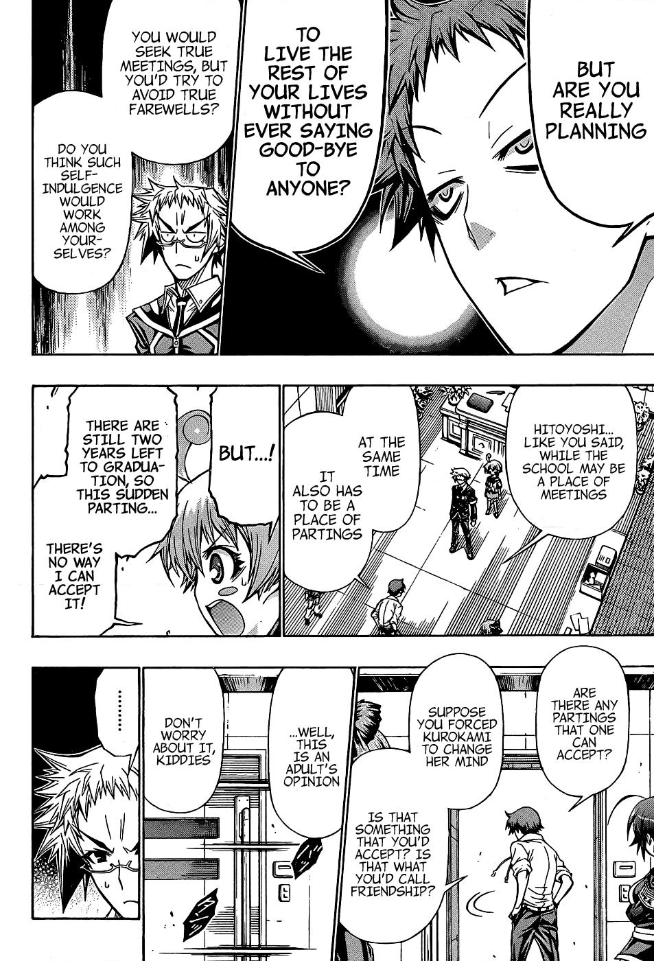 Medaka Box Chapter 186 - Page 7