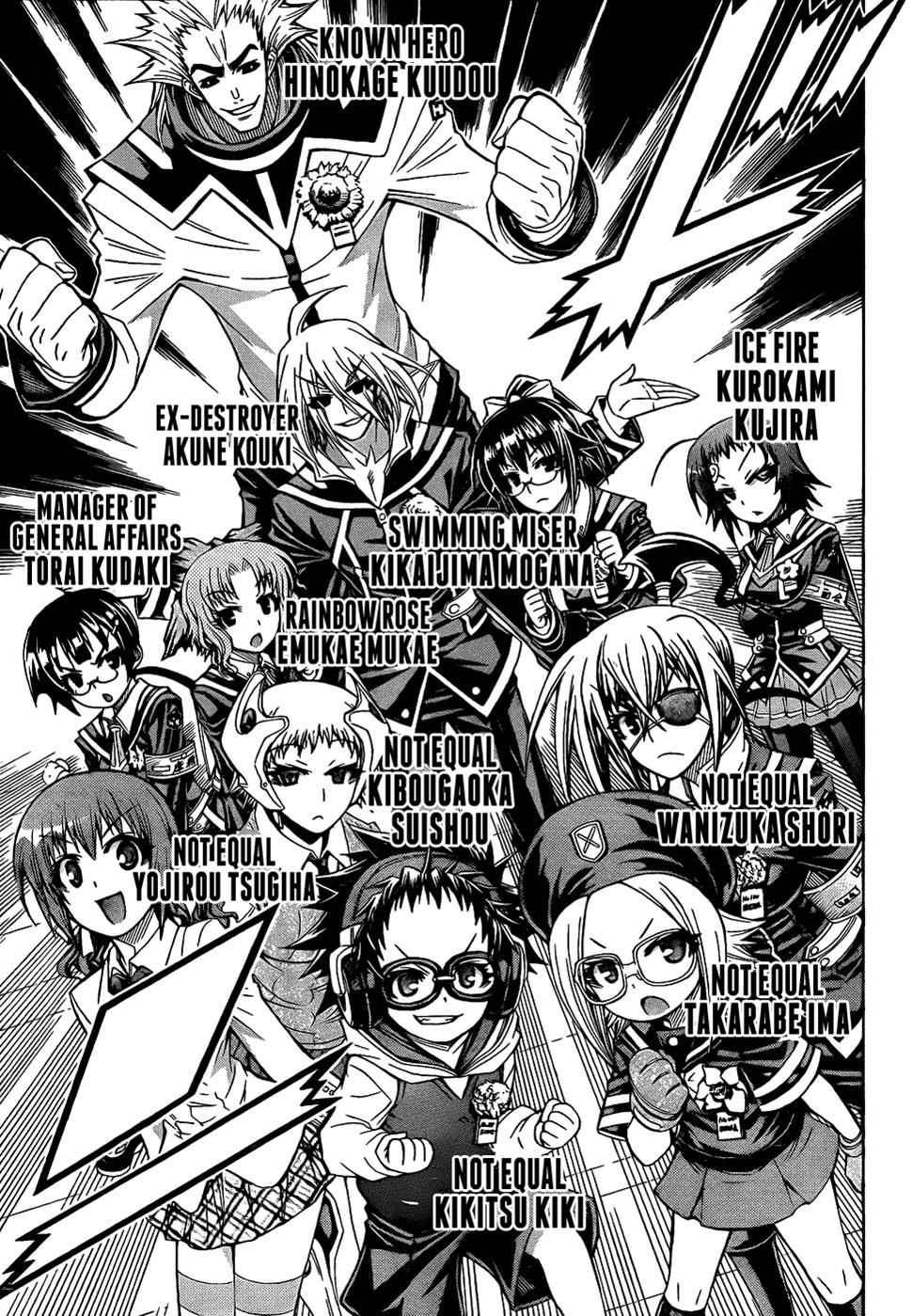 Medaka Box Chapter 189 - Page 12