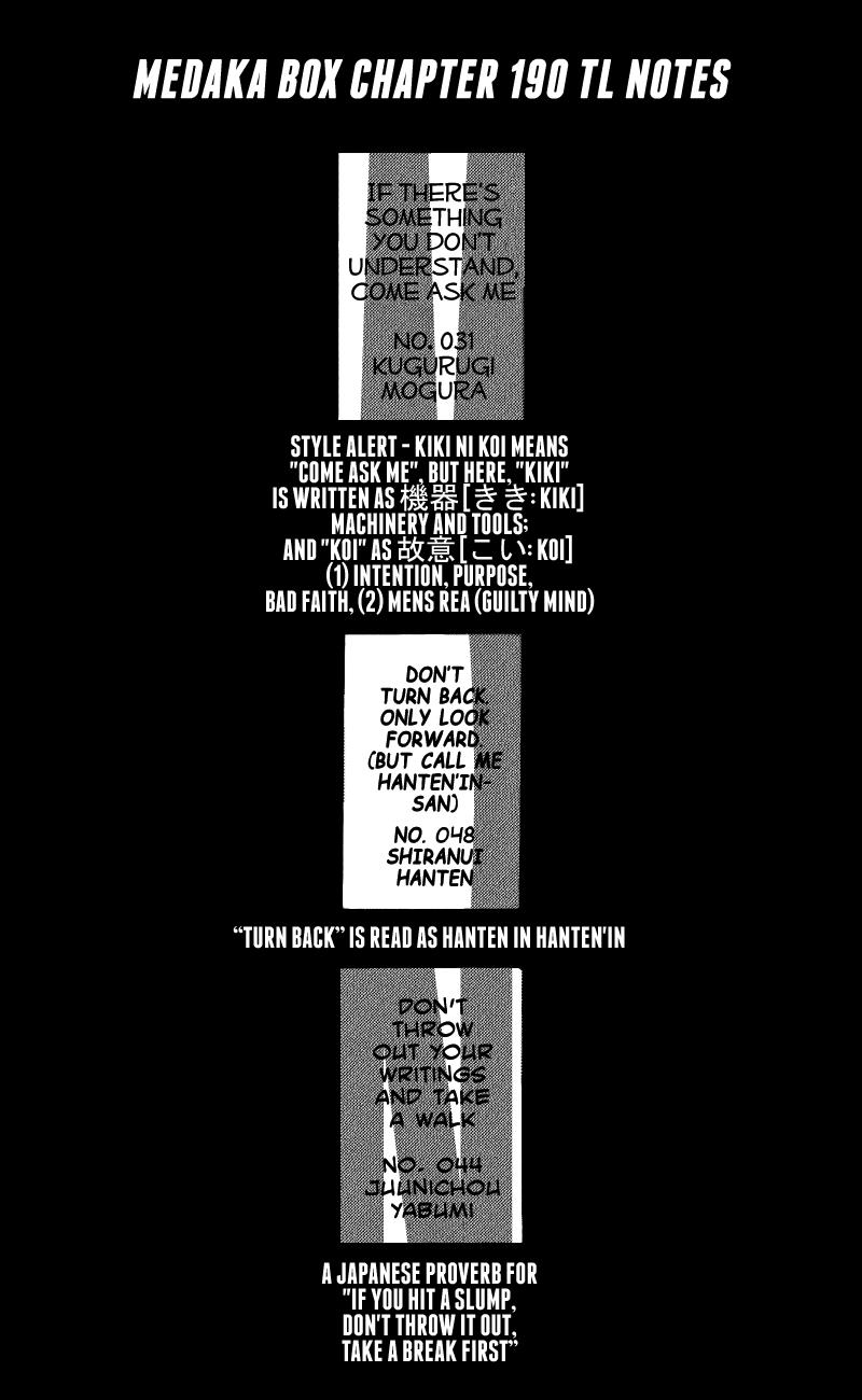 Medaka Box Chapter 190 - Page 17