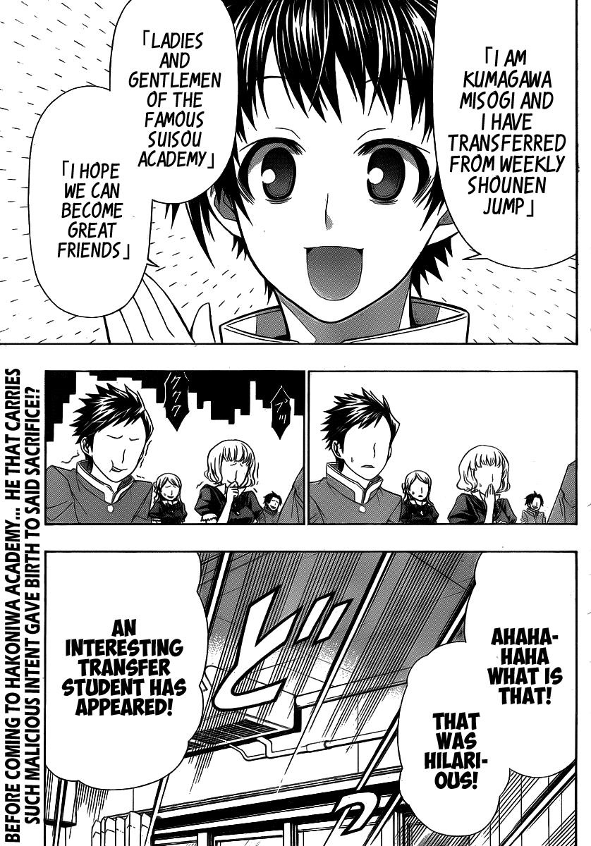 Medaka Box Chapter 128.5 - Page 5