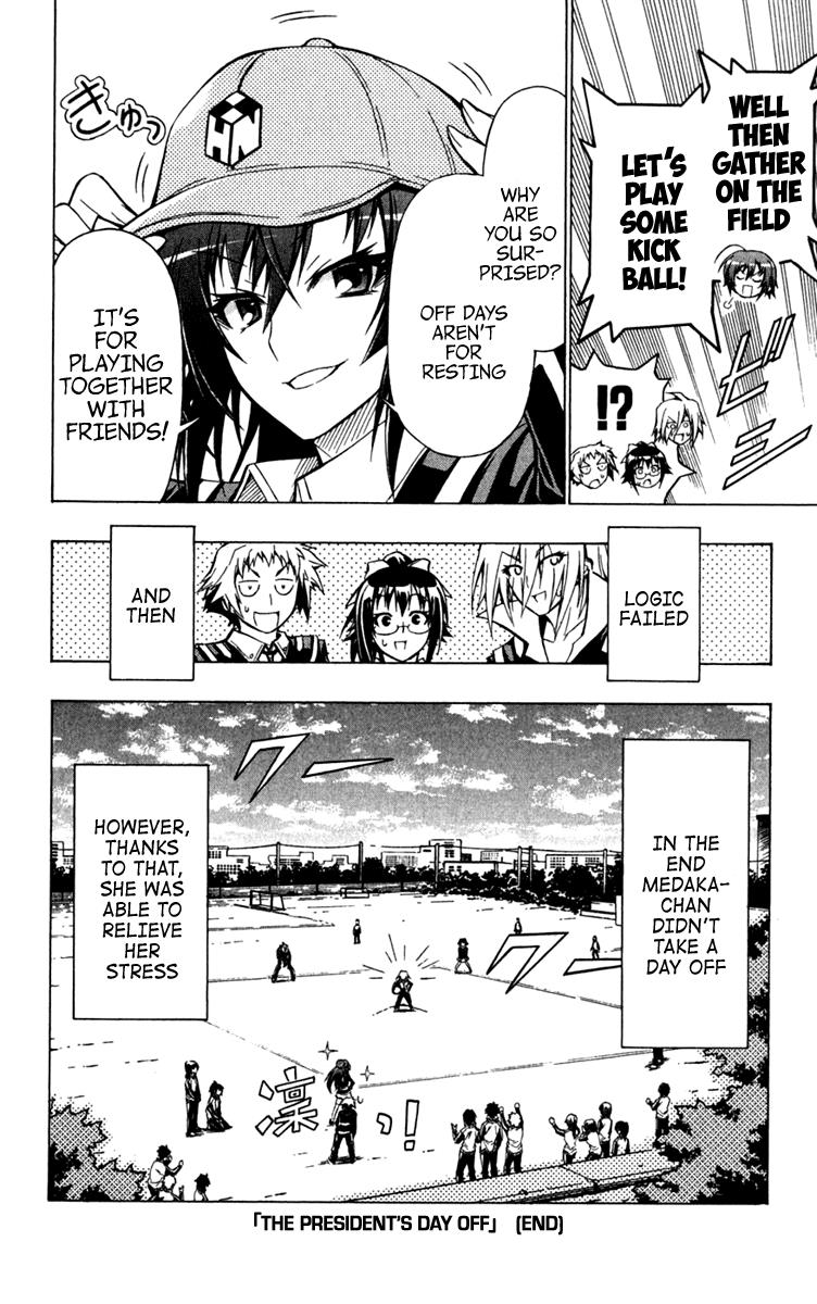 Medaka Box Chapter 79.5 - Page 4