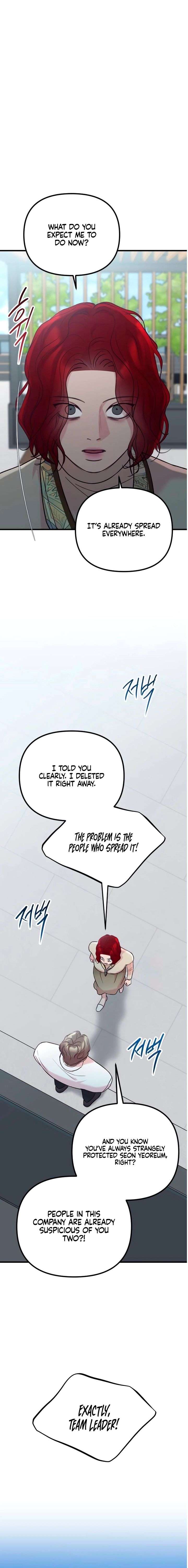 Meet in The Middle Chapter 103 - Page 14