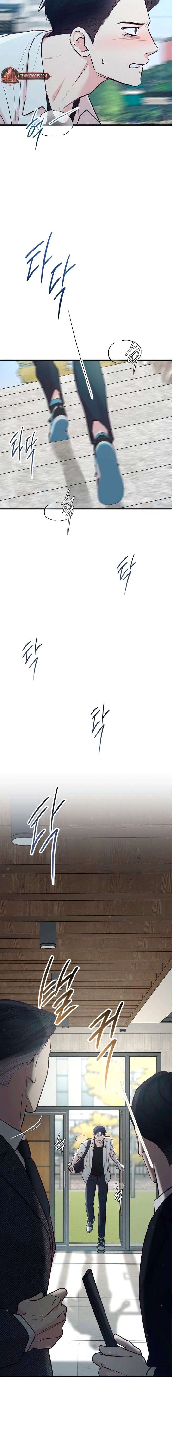 Meet in The Middle Chapter 103 - Page 22