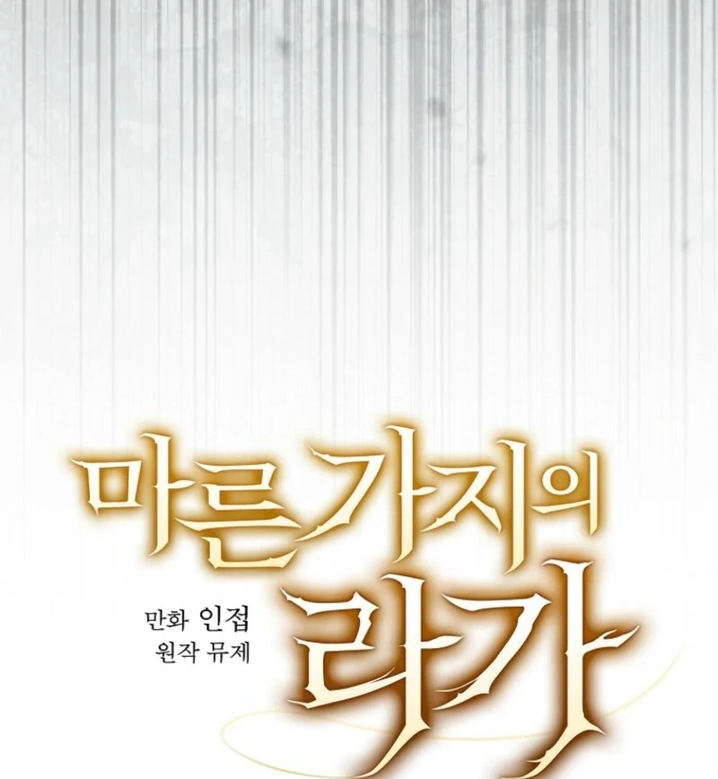 Melody of the Deadwood - Chapter 129 - 24