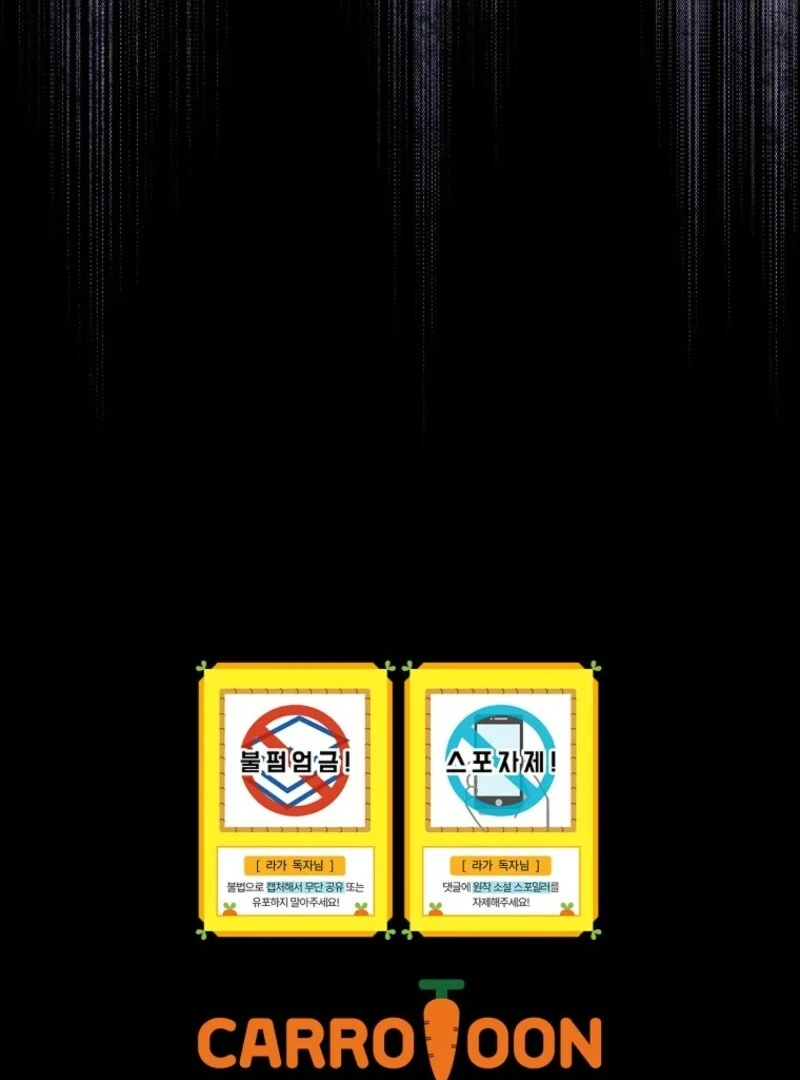 Melody of the Deadwood - Chapter 129 - 102