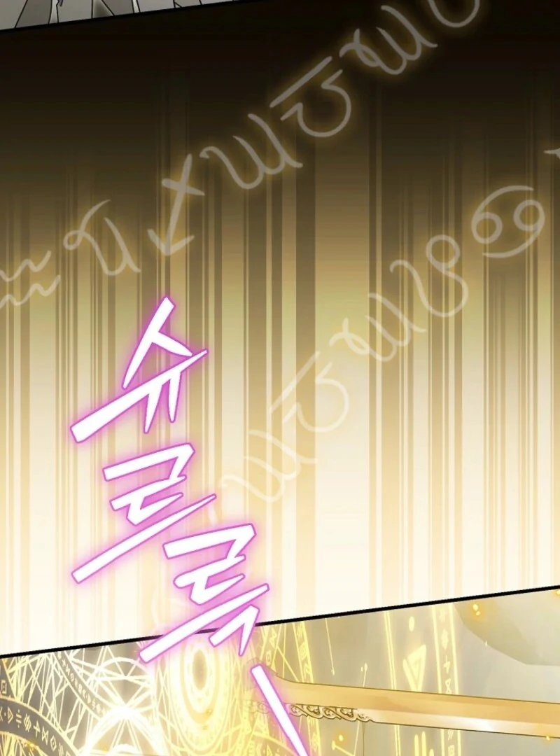 Melody of the Deadwood Chapter 130 - Page 116