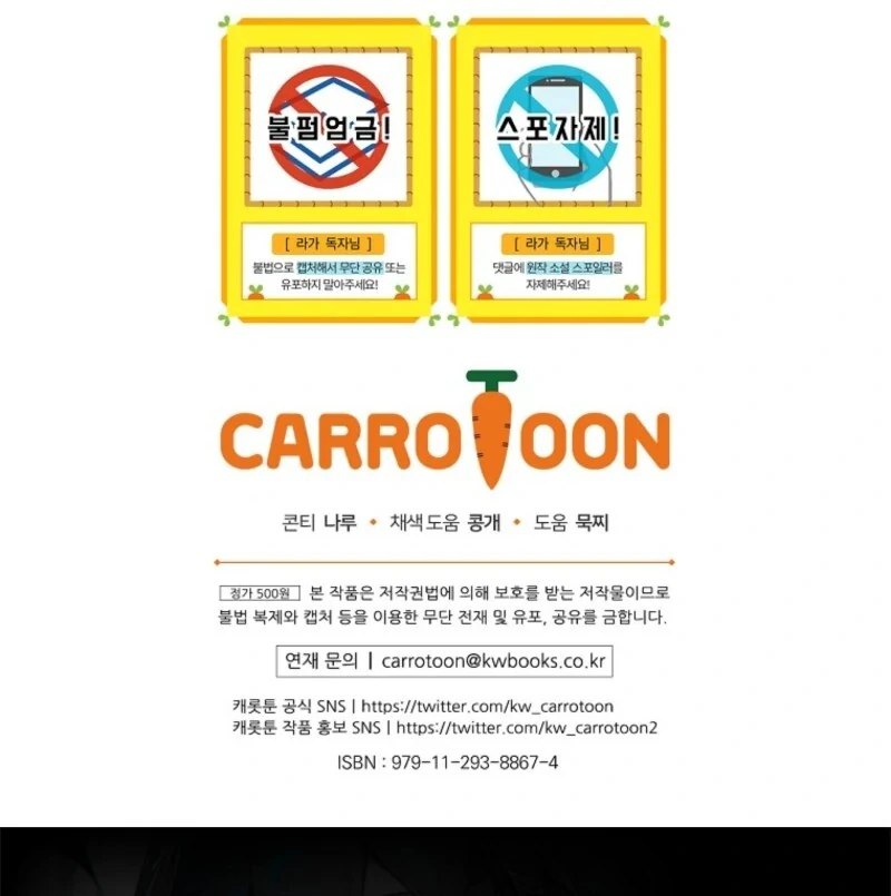 Melody of the Deadwood Chapter 131 - Page 100