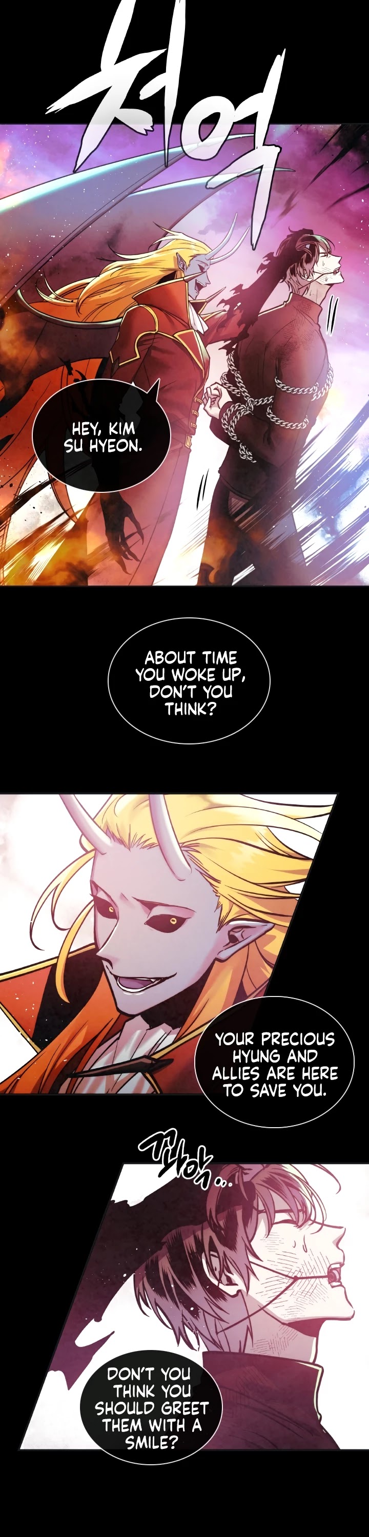 Memorize Chapter 0 - Page 6