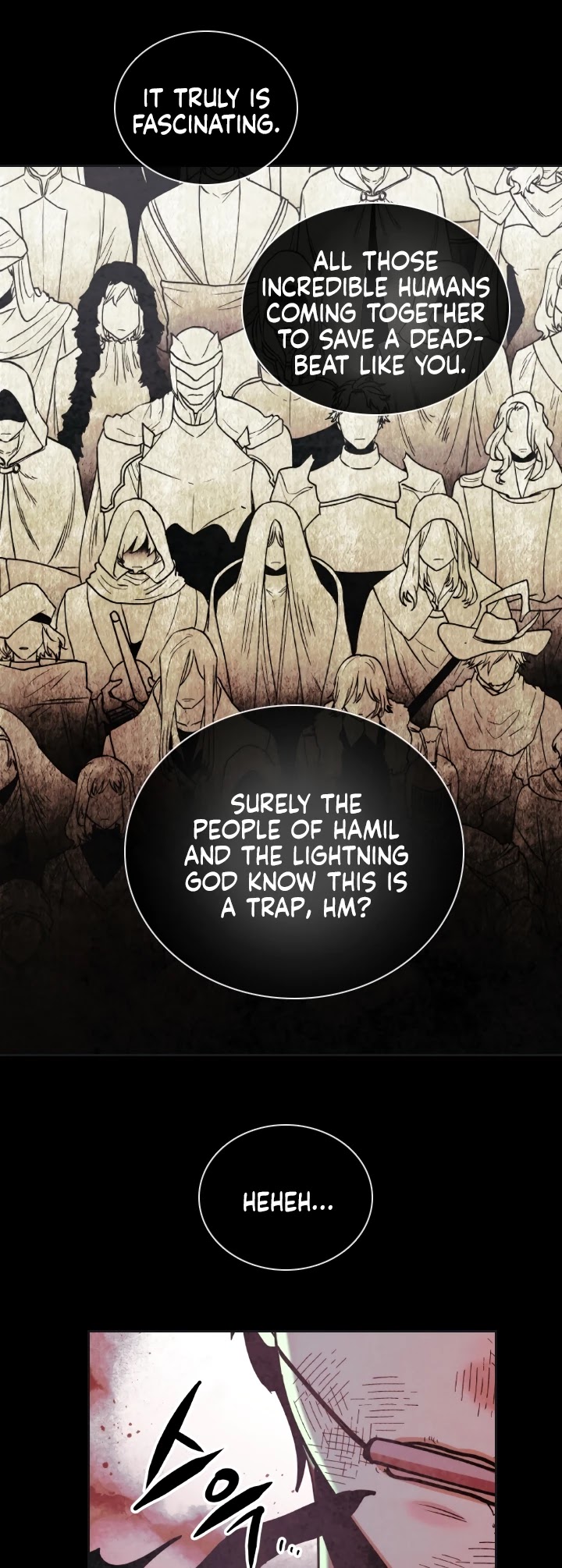 Memorize Chapter 0 - Page 7